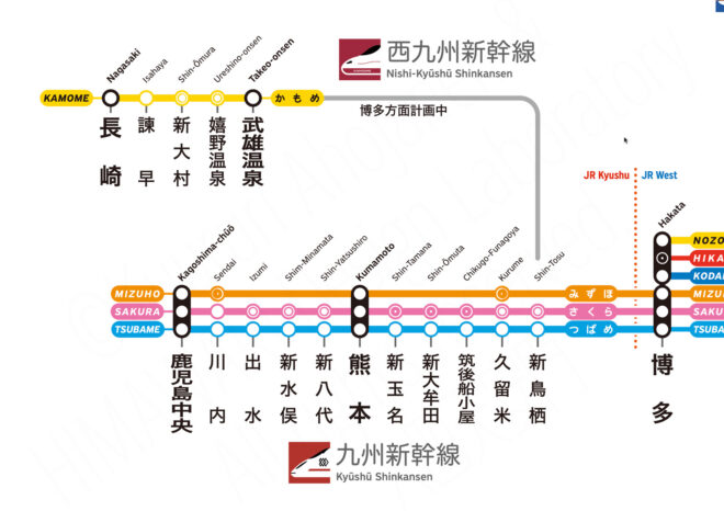 新幹線全線路線図(デジタル) - 画像 (5)