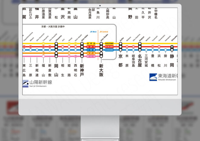 新幹線全線路線図(デジタル) - 画像 (10)