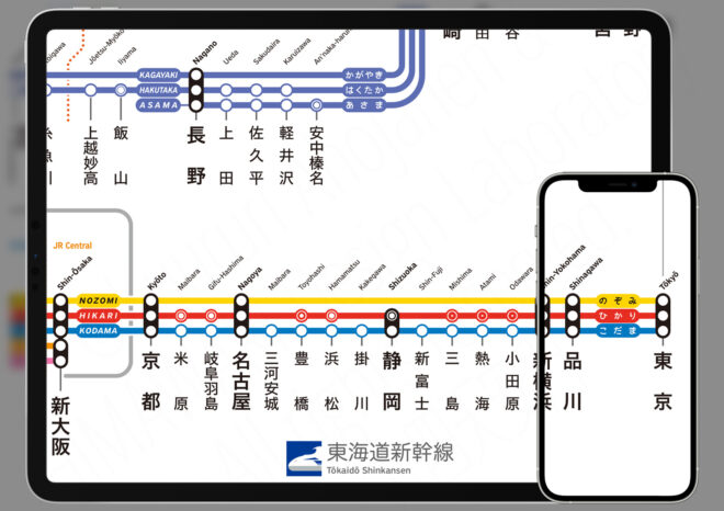 新幹線全線路線図(デジタル) - 画像 (9)