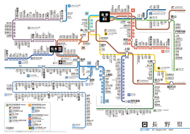 20 長野県鉄道路線図 (デジタル) - 画像 (2)