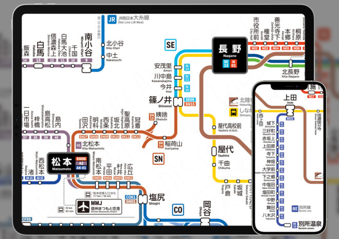 20 長野県鉄道路線図 (デジタル) - 画像 (8)