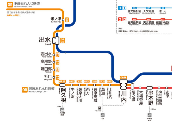 46 鹿児島鉄道路線図 (デジタル) - 画像 (4)